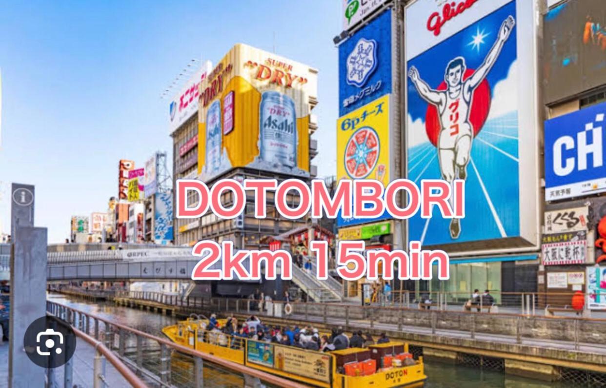 Station Front Shinimamiya 601 โอซาก้า