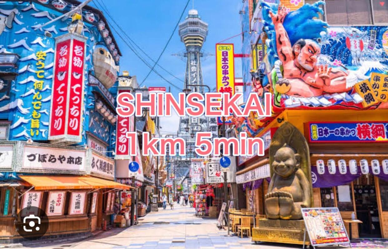 อพาร์ทเม้น Station Front Shinimamiya 601
